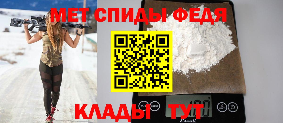 АМФ 98%  АМФЕТАМИН  Ялуторовск  Вход с VPN 