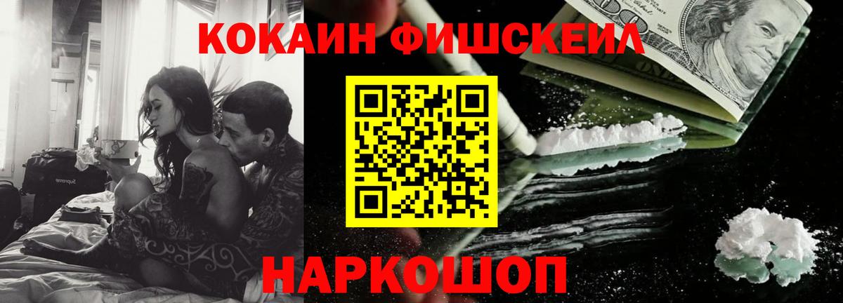 COCAIN VHQ  Кокаин 98%  Cocaine  Вход с VPN  Ялуторовск 