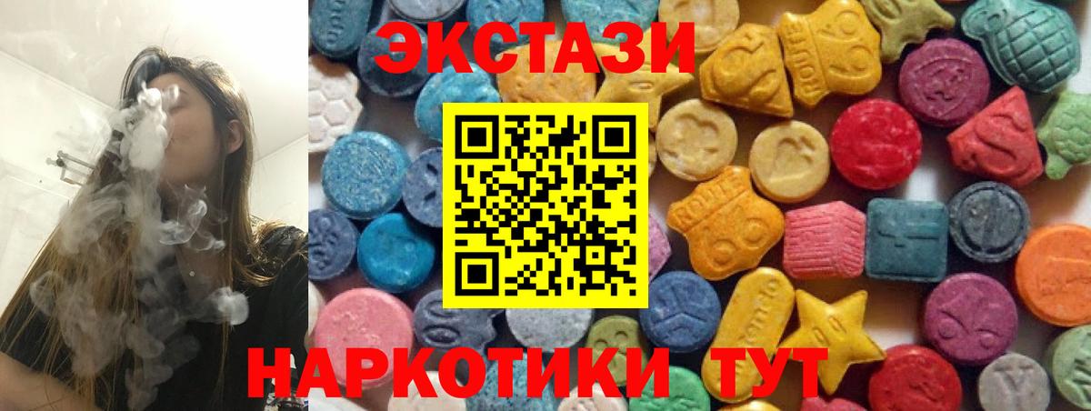 ГАШИШ  Канабис  Купить  Меф МЯУ МЯУ   Кокаин  Ялуторовск  Вход с VPN 