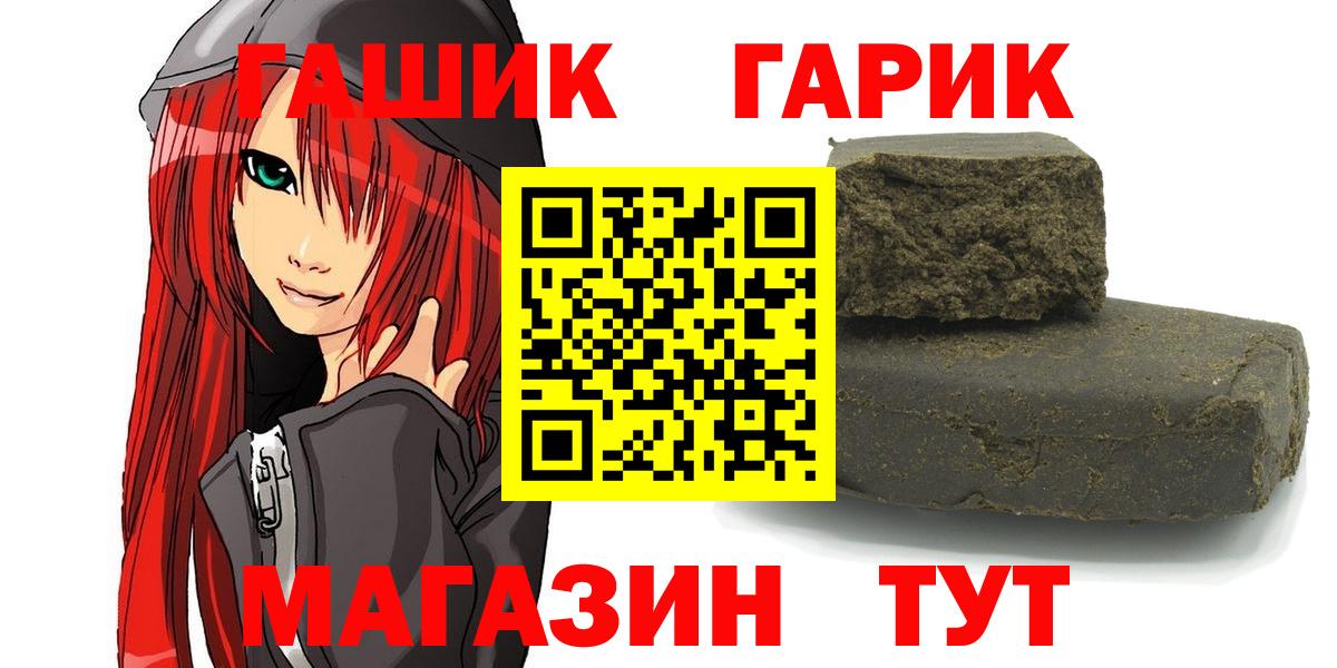 ГАШ убойный Ялуторовск