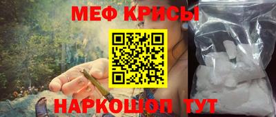 амфетамин Можайск
