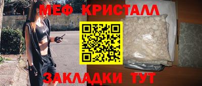 амфетамин Можайск