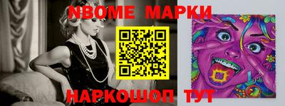 кокс Можга