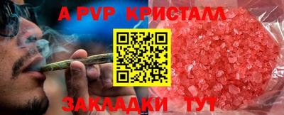 амфетамин Можайск