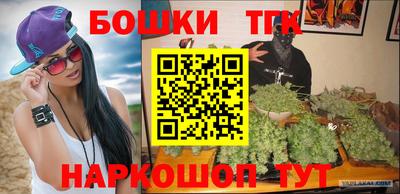 амфетамин Можайск