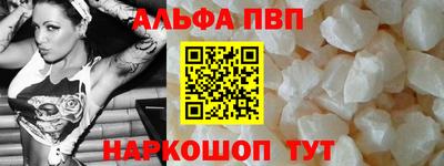 амфетамин Можайск