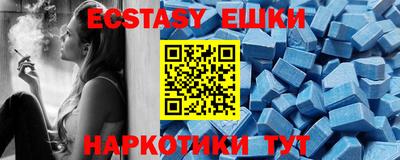амфетамин Можайск