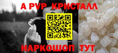 амфетамин Можайск