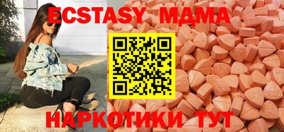 MDMA Premium VHQ Моздок