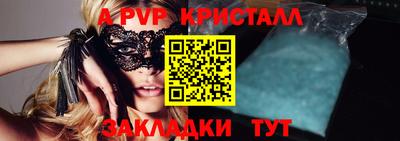 амфетамин Можайск