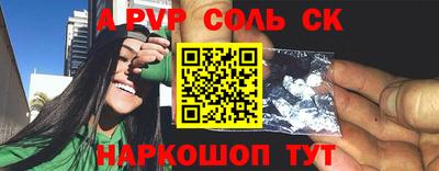 кокс Можга
