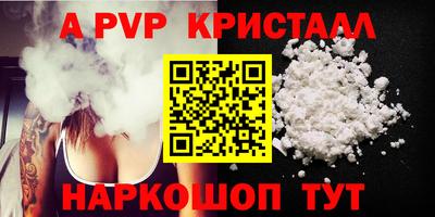 MDMA Premium VHQ Моздок