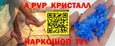 амфетамин Можайск