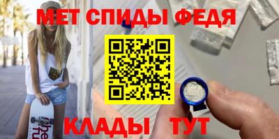 амфетамин Можайск