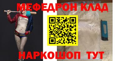 MDMA Premium VHQ Моздок