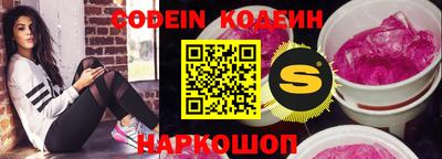 кокс Можга