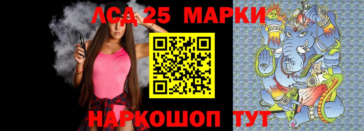 LSD-25 экстази    зеркало  Вход с VPN  Ялуторовск  LSD-25 экстази ecstasy  LSD-25 экстази кислота 