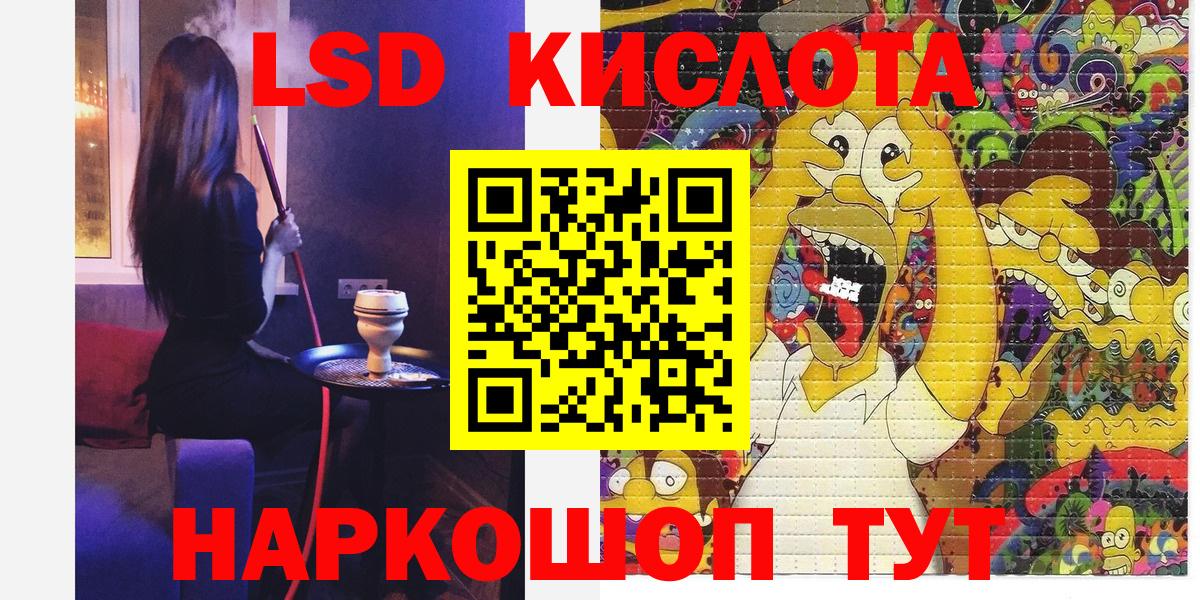 Ялуторовск  Марки N-bome 1500мкг  Марки N-bome 1500мкг  Вход с VPN 