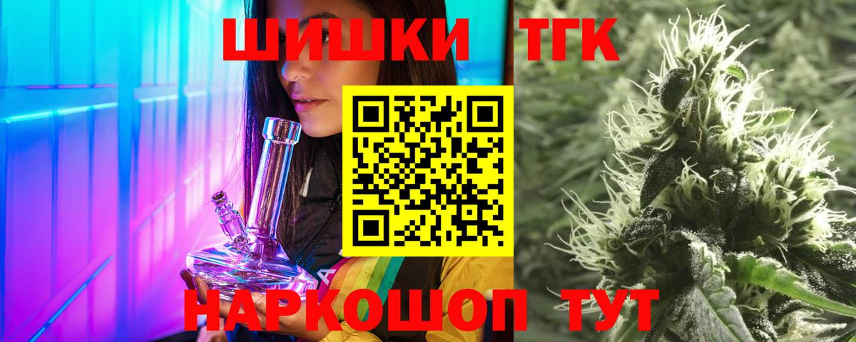 Конопля SATIVA & INDICA Ялуторовск